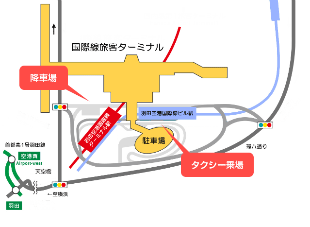 国際線立体駐車場への入り方
